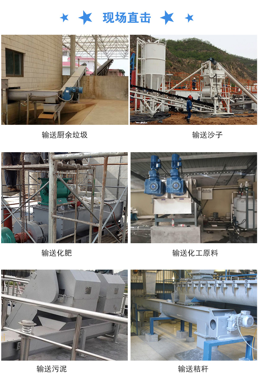 客戶現(xiàn)場